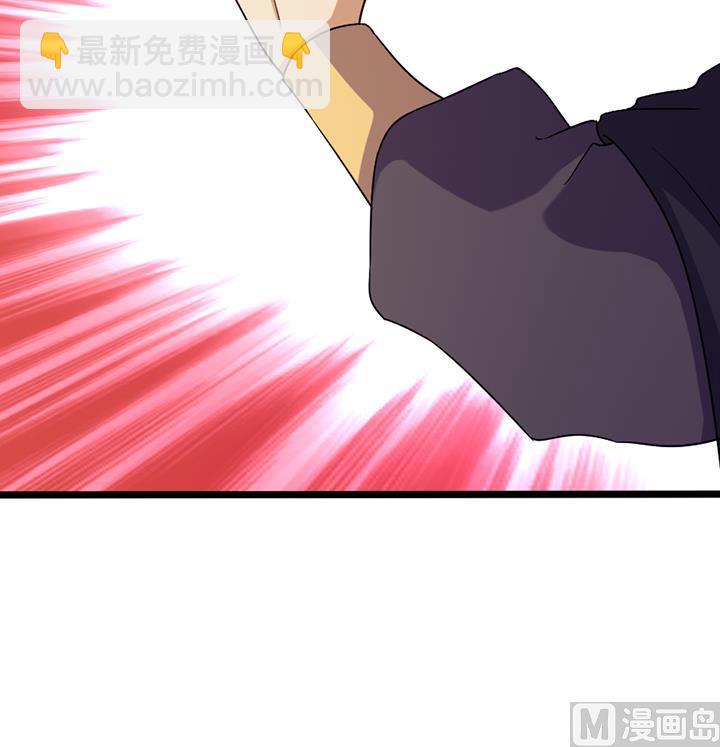 《风神传说》第189话 第28页