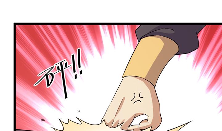 《风神传说》第189话 第2页