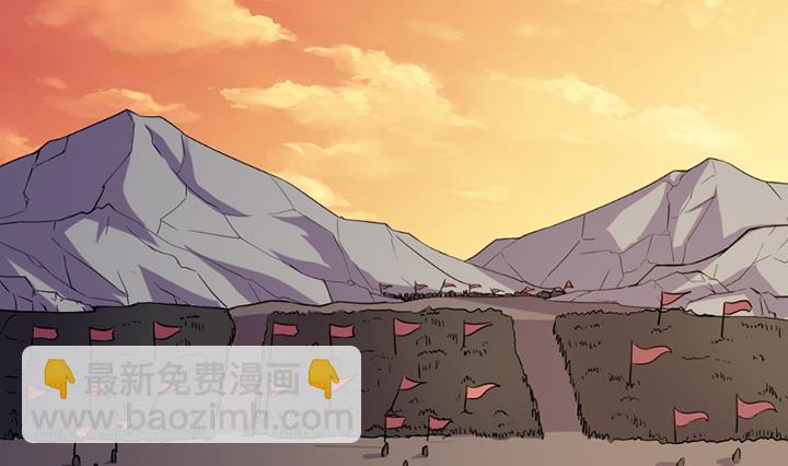 《风神传说》第190话 第14页