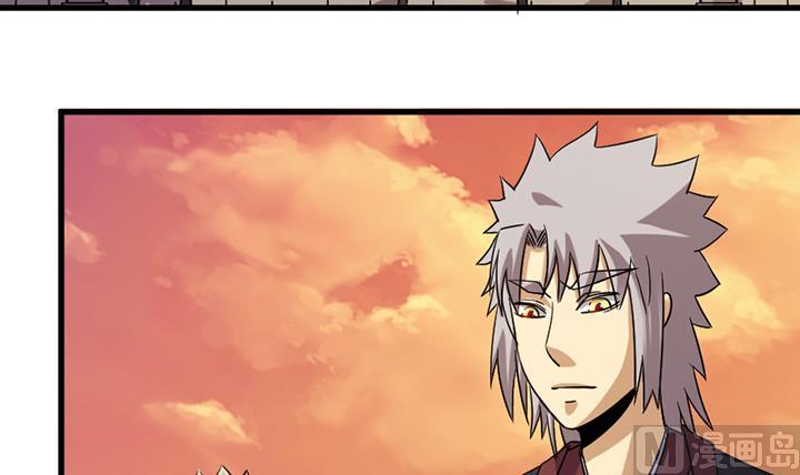 《风神传说》第190话 第16页