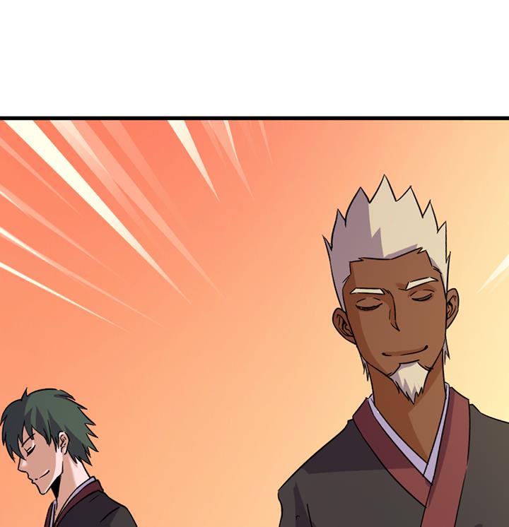 《风神传说》第190话 第27页