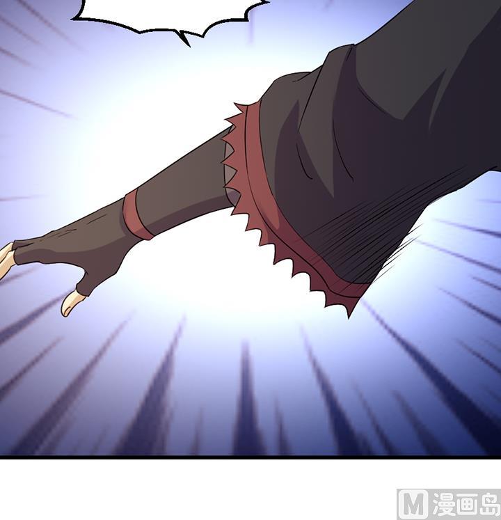 《风神传说》第192话 第10页