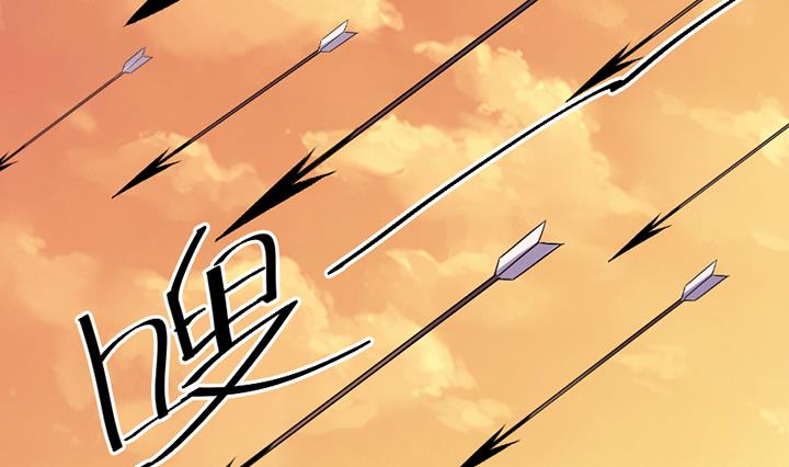 《风神传说》第192话 第12页