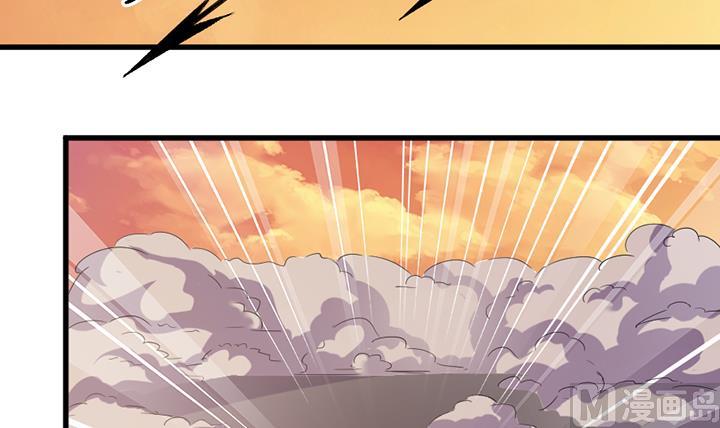 《风神传说》第192话 第13页