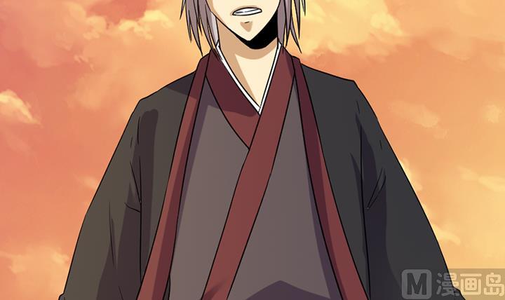 《风神传说》第192话 第16页