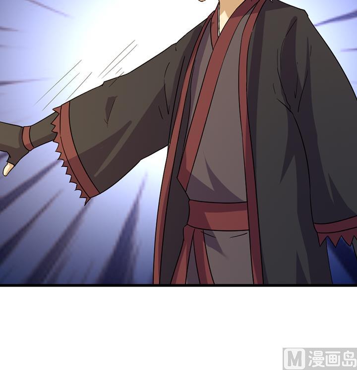 《风神传说》第192话 第19页