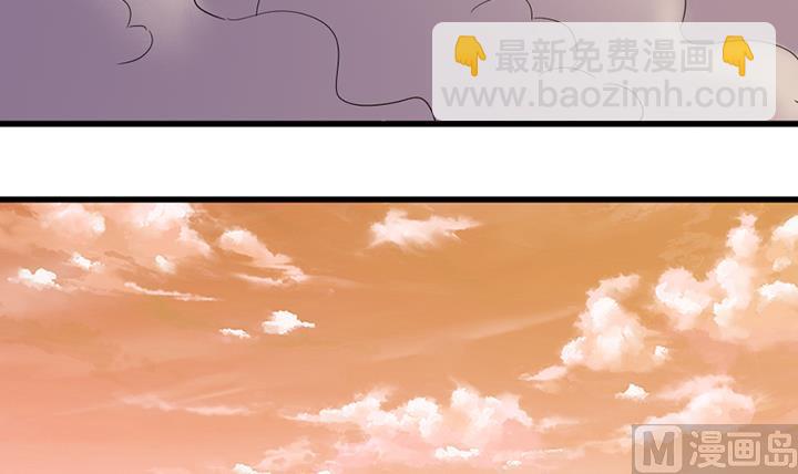 《风神传说》第192话 第22页