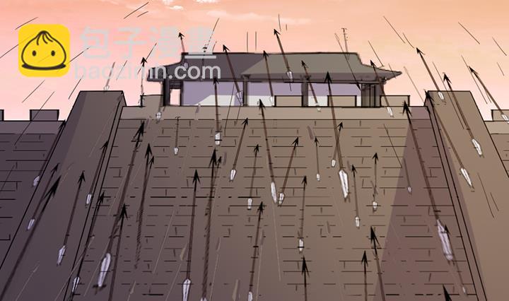 《风神传说》第192话 第23页