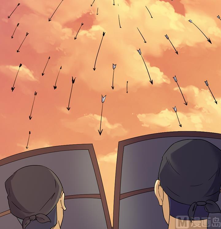 《风神传说》第192话 第28页