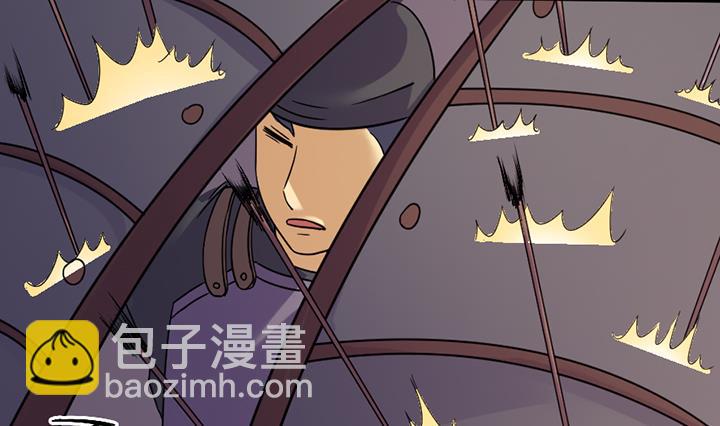 《风神传说》第192话 第29页