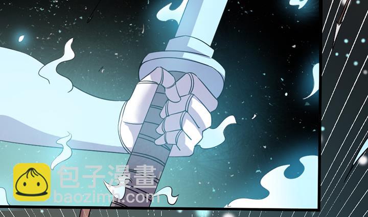 《风神传说》第192话 第32页