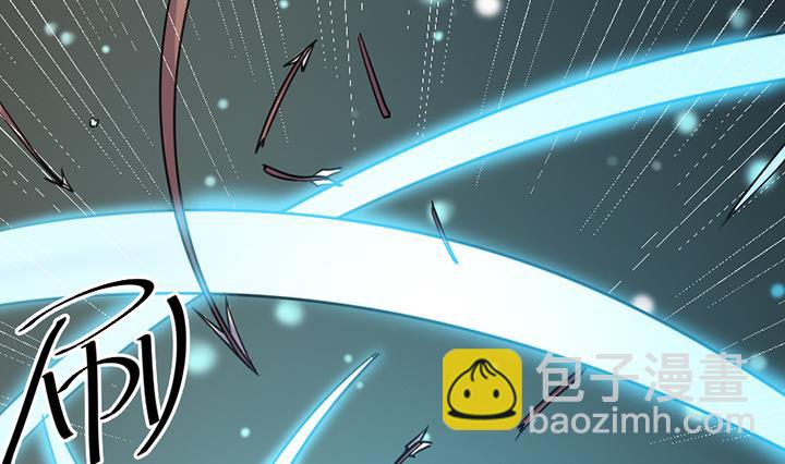 《风神传说》第192话 第33页