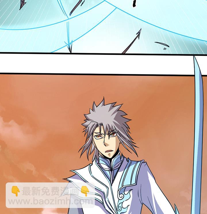 《风神传说》第192话 第35页