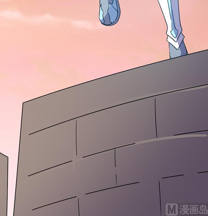 《风神传说》第192话 第37页