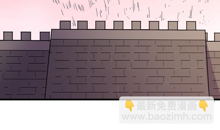 《风神传说》第192话 第5页