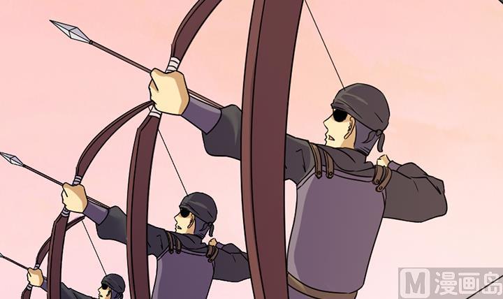 《风神传说》第190话 第34页