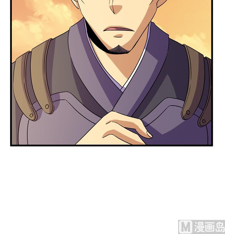《风神传说》第191话 第19页