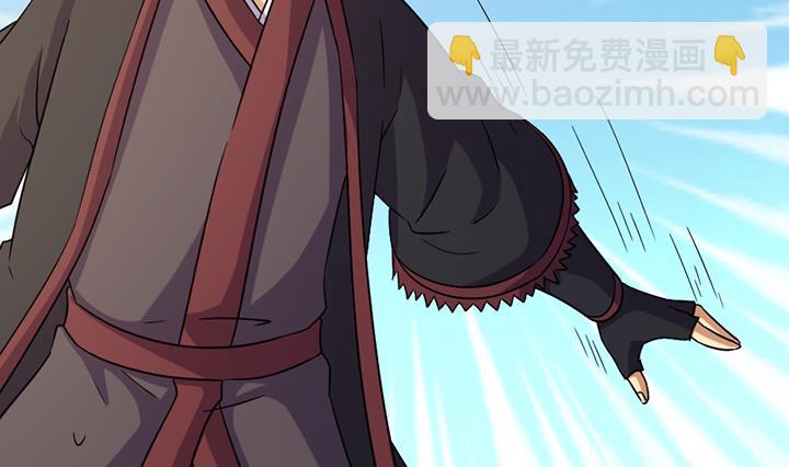 《风神传说》第191话 第21页
