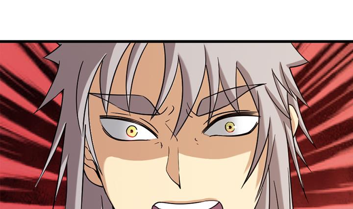 《风神传说》第195话 第11页