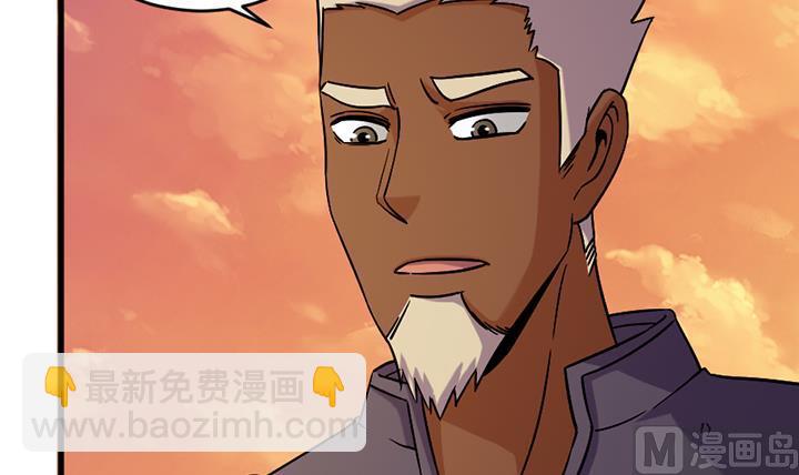《风神传说》第195话 第22页