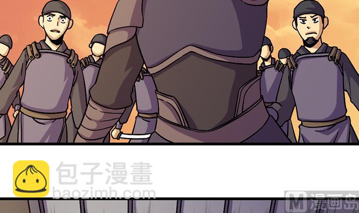 《风神传说》第195话 第25页