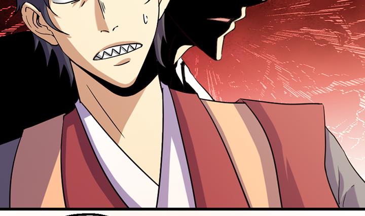 《风神传说》第195话 第3页