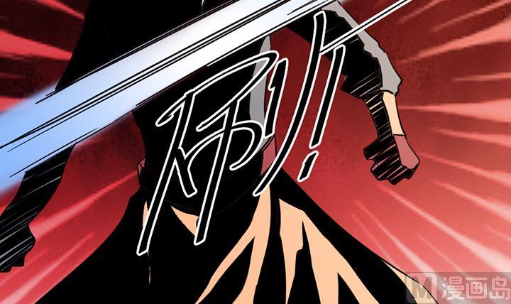 《风神传说》第195话 第7页