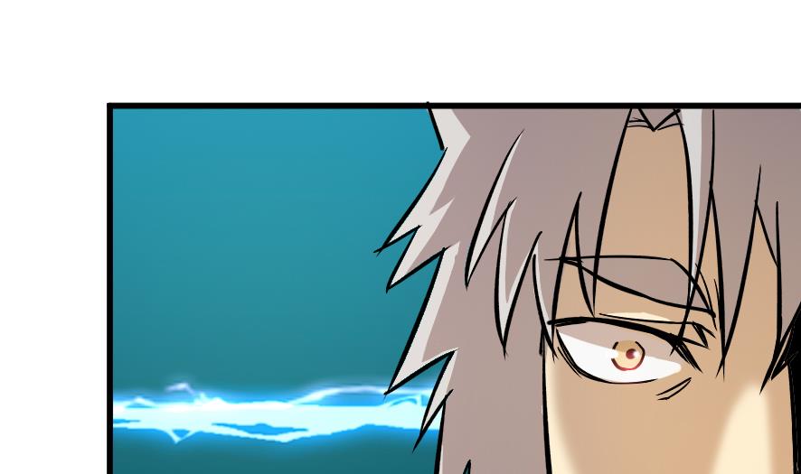 《风神传说》第196话 第11页