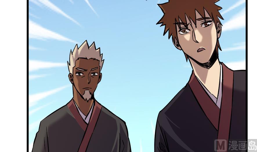 《风神传说》第196话 第16页