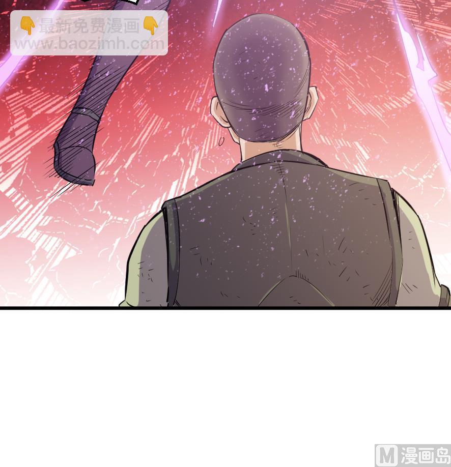 《风神传说》第196话 第37页