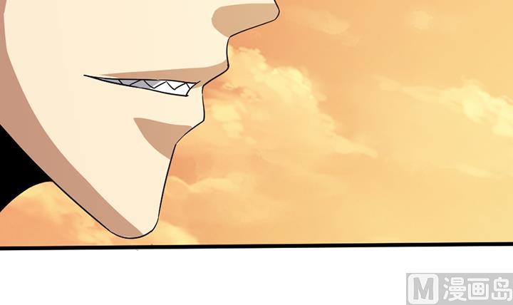 《风神传说》第194话 第34页