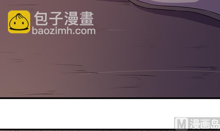 《风神传说》第193话 第13页
