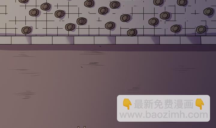 《风神传说》第193话 第15页