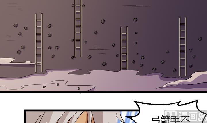 《风神传说》第193话 第16页