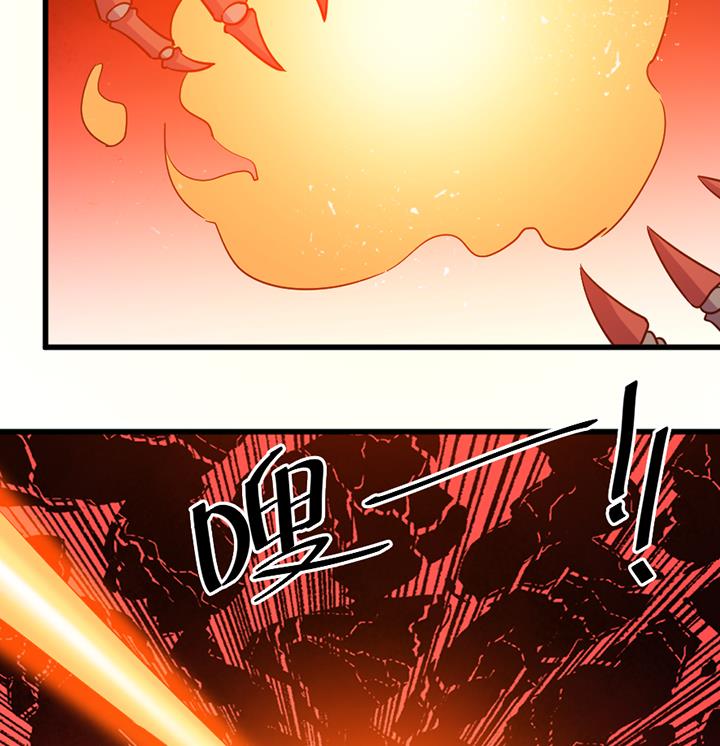 《风神传说》第193话 第27页
