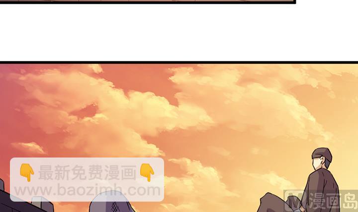 《风神传说》第193话 第31页