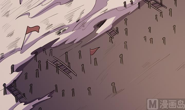 《风神传说》第193话 第4页