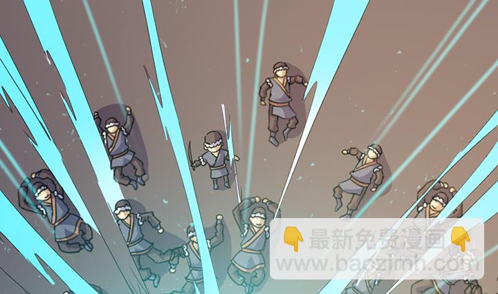 《风神传说》第194话 第11页