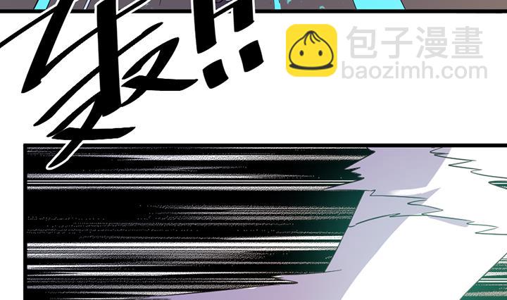 《风神传说》第194话 第14页