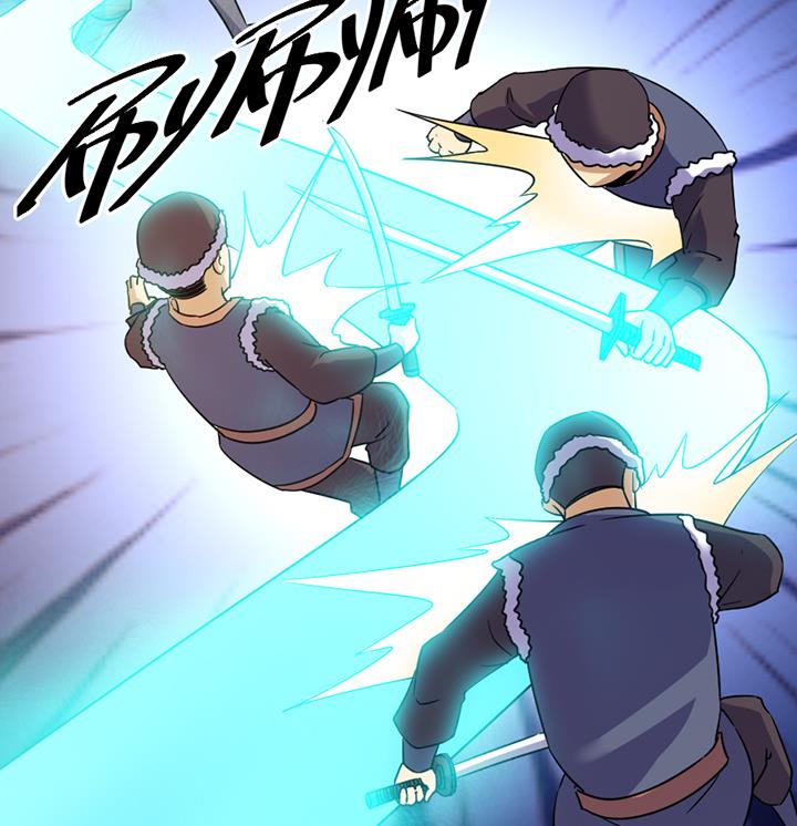 《风神传说》第194话 第17页