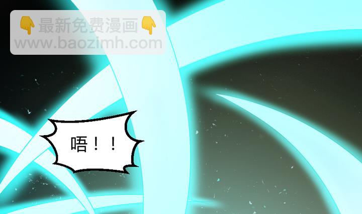《风神传说》第194话 第20页