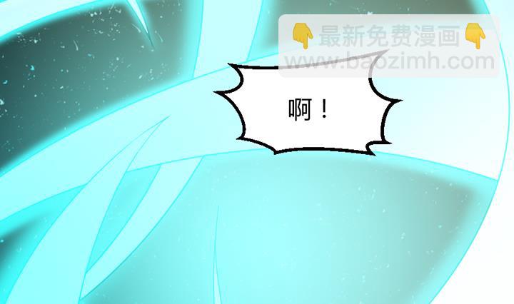 《风神传说》第194话 第21页