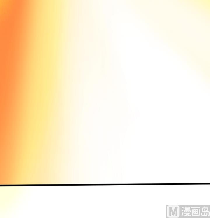 《风神传说》第194话 第37页