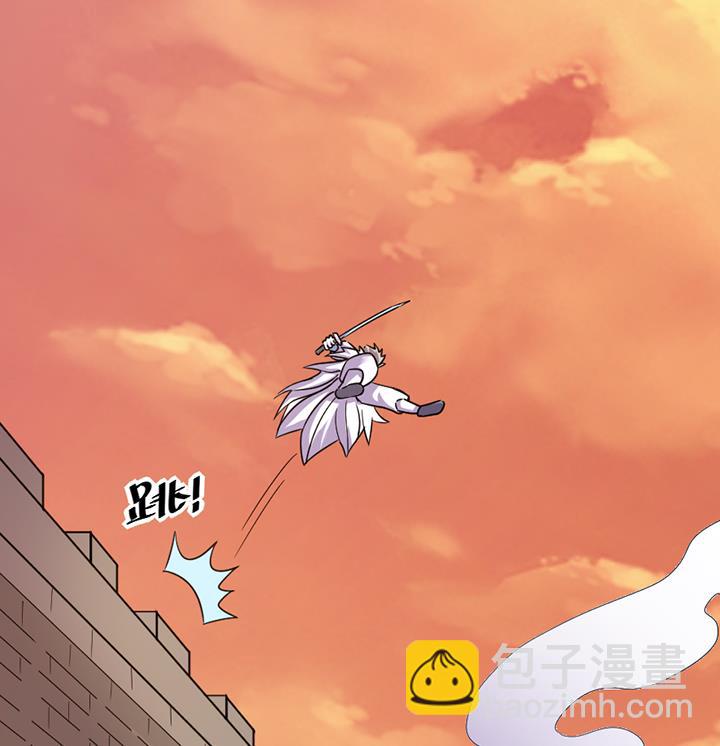 《风神传说》第194话 第8页