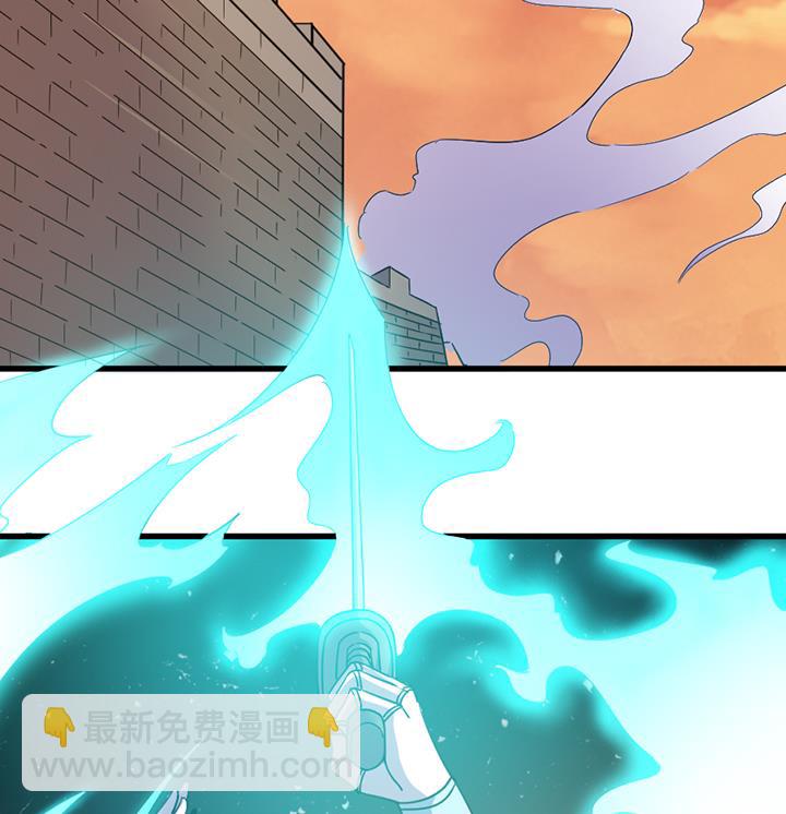 《风神传说》第194话 第9页