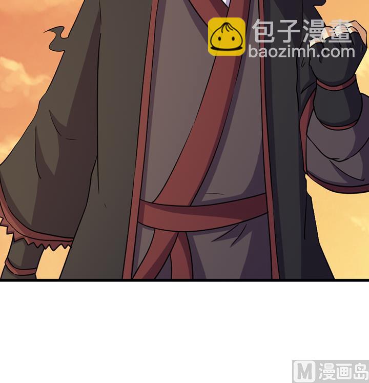 《风神传说》第195话 第37页