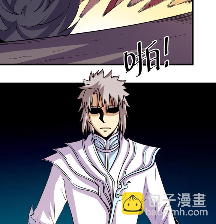 《风神传说》第195话 第9页