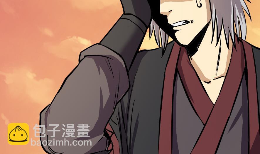 《风神传说》第196话 第14页