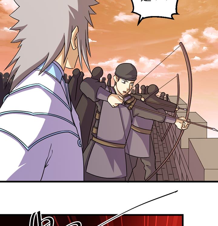 《风神传说》第193话 第18页