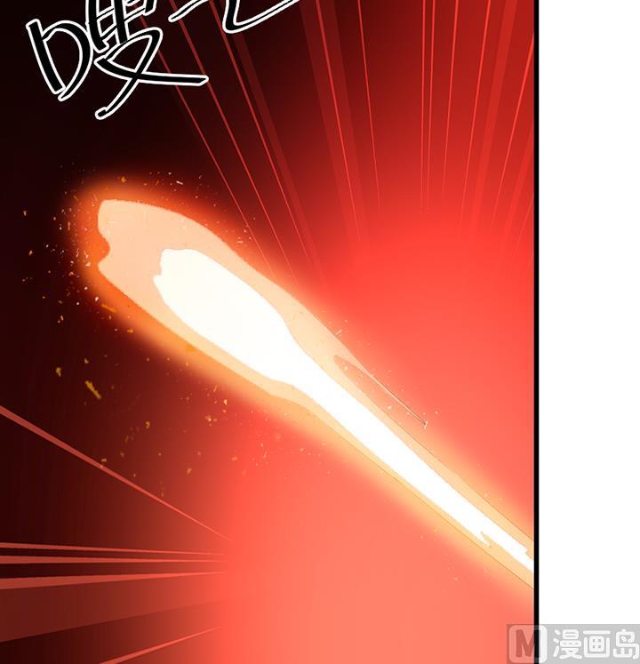 《风神传说》第193话 第19页